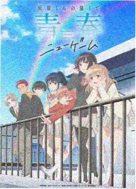 辉夜大小姐想让我告白漫画人物心理原型对照示意图